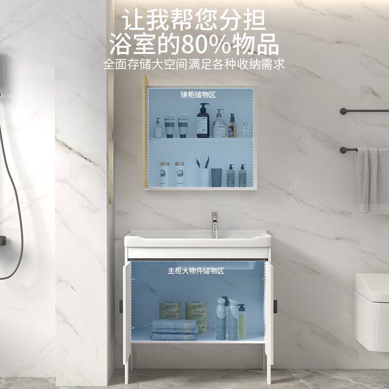 Carbon Fiber Laundry Cabinet Balcony Laundry Sink Ceramic Washbasin with Washboard Floor-Standing Washbasin Cabinet Combination