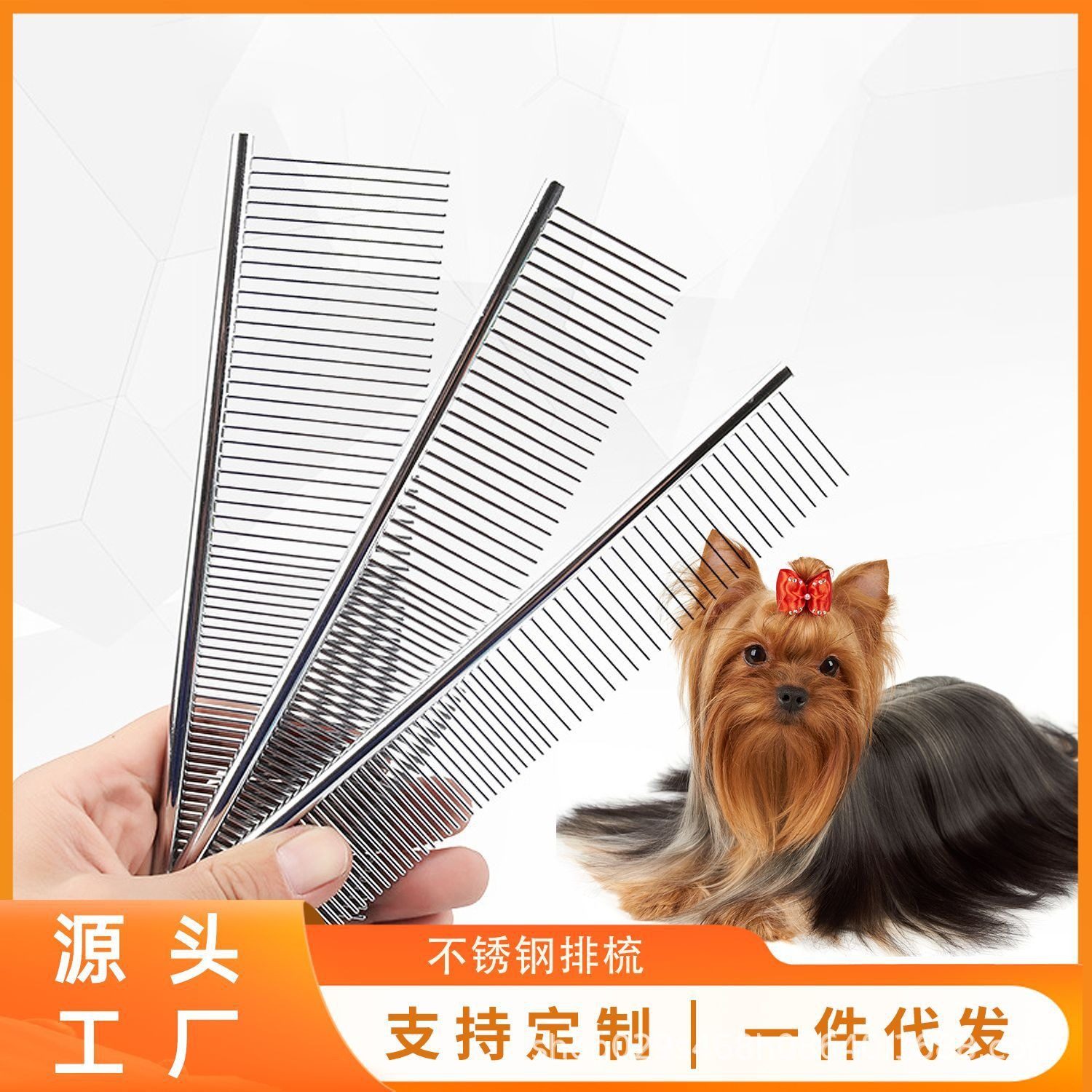 Pet Cleaning Supplies Stainless Steel Double-Toothed Comb for Cats and Dogs Hair Removal Combing Comb to Remove Knots and Hair Wholesale