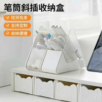 Pen Holder Inclined Storage Box Student Dormitory Stationery Drawer-type Desktop Storage Box Ins Style Desktop Storage Rack