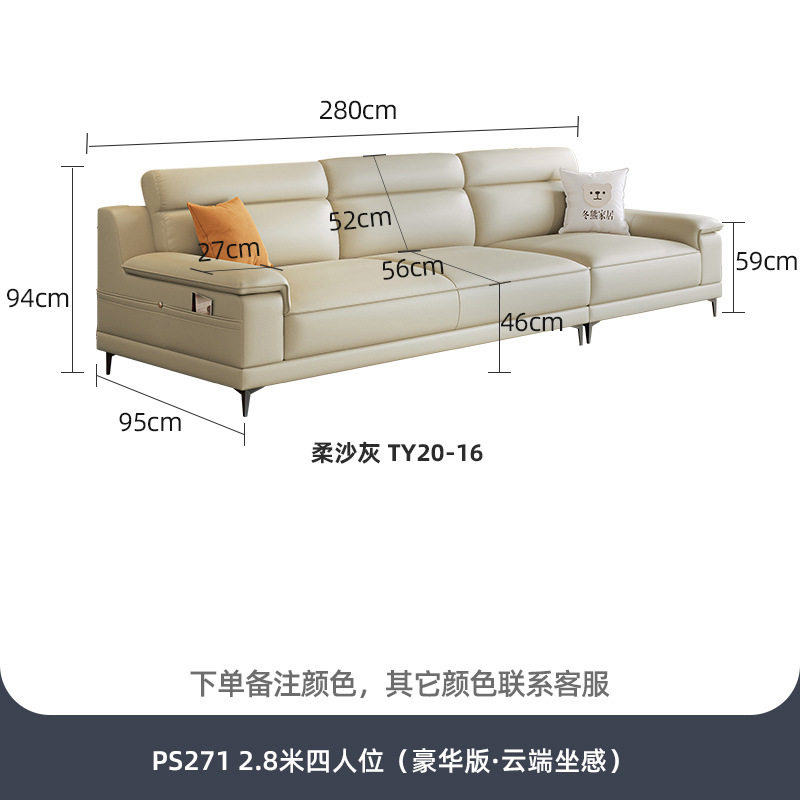 冬熊现代简约小户型皮艺沙发意式极简客厅带储物高脚真皮沙发