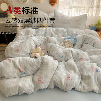 Four-Piece Set of Class a Maternal and Infant Grade Double-Layer Yarn Small Fresh Printed Quilt Cover Student Dormitory Single Bed Bed Sheets Three-Piece Set