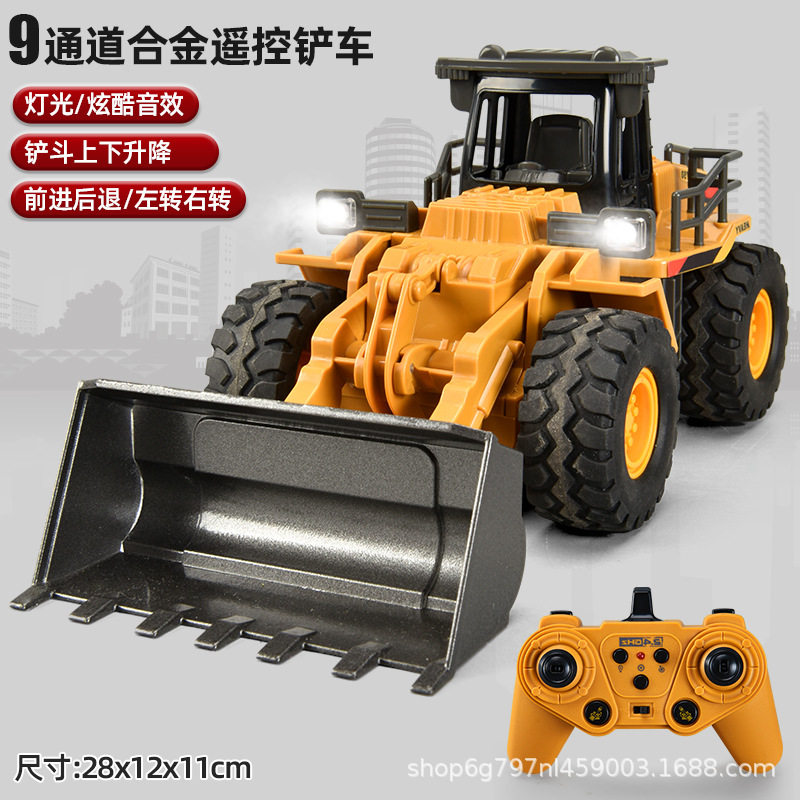 9チャンネルブルドーザー