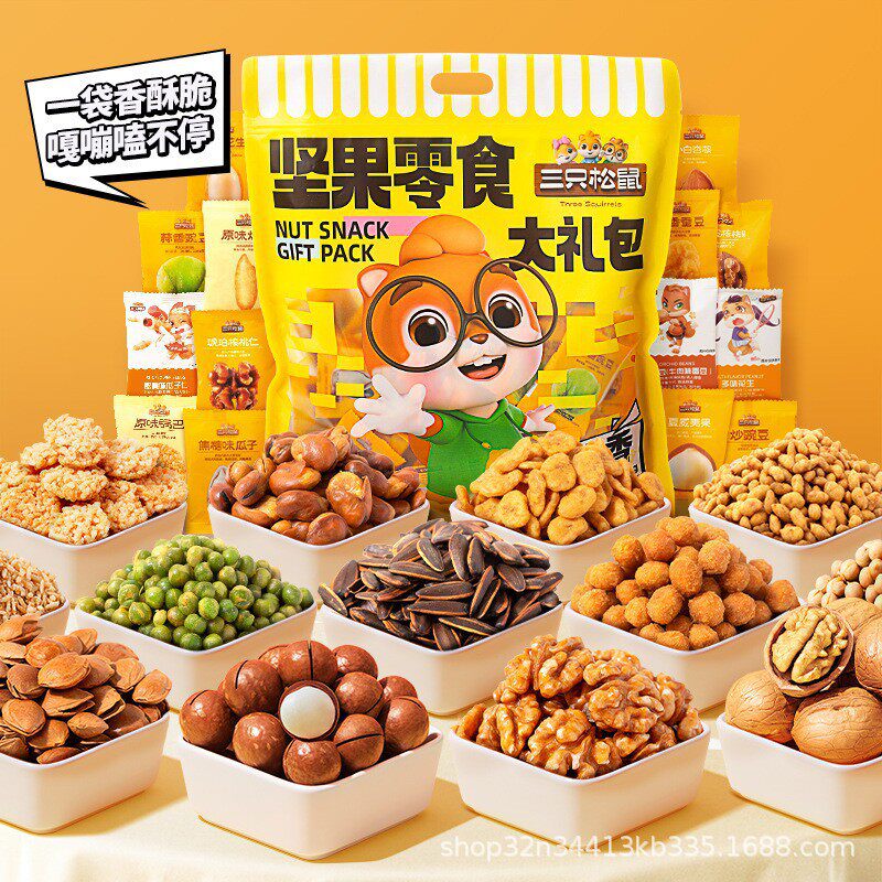 Three Squirrels Roasted Seeds Snack Gift Pack 650G/Bag Mixed Nuts Gift Pack Daily Nuts Healthy and Delicious