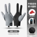[full finger right hand single] gray