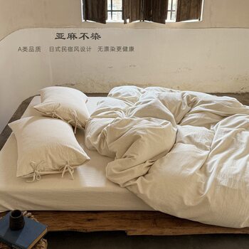 Japanese Style Homestay Pure Cotton Type A Skin-Friendly Yarn-dyed Linen Jacquard Simple Lazy Four-piece Bedding Set