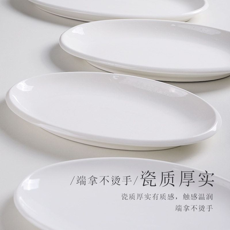Ceramic Thick Edge Fish Plate Extra Large Oval Thickened Ceramic Pure White Fish Plate Hotel Food Tableware Restaurant Meal