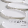 Ceramic Thick Edge Fish Plate Extra Large Oval Thickened Ceramic Pure White Fish Plate Hotel Food Tableware Restaurant Meal