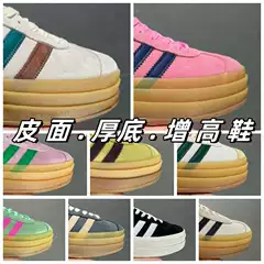 Putian Gazelle Sneakers in Angola Red, Triple-Layer Thick Platform Elevator Shoes, Unisex Casual Anti-Slip Skate Shoes