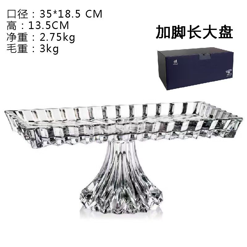 角皿 大 脚付き