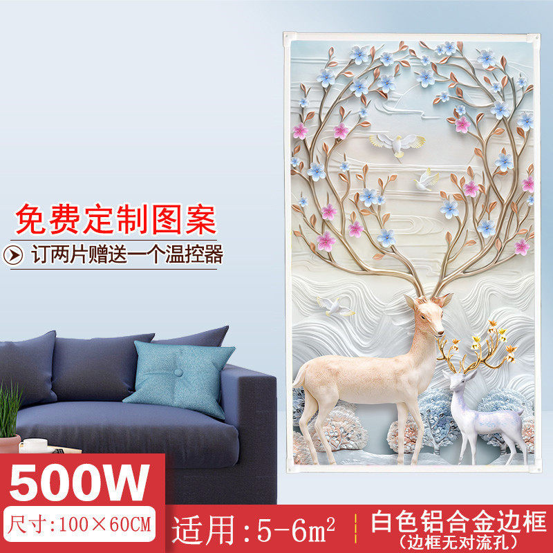 厂家直供石墨烯碳晶墙暖取暖器家用节能壁画电暖器壁挂式电暖画