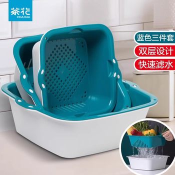 Camellia Fruit Plate Vegetable Washing Basket Double-Layer Drip Basket Plastic Drain Basket Fruit and Vegetable Drain Basin Vegetable Washing Sieve Kitchen Supplies