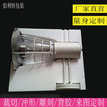 Changzhou Foam Manufacturer Direct Sales Foam Packaging Box Foam Board Foam Lining Filler Design Customization