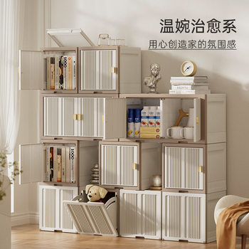 Haixing Creative Overlay Storage Box, Living Room Debris Toy Storage Box, Kidsren's Clothes Dust-Proof Snack Storage Box