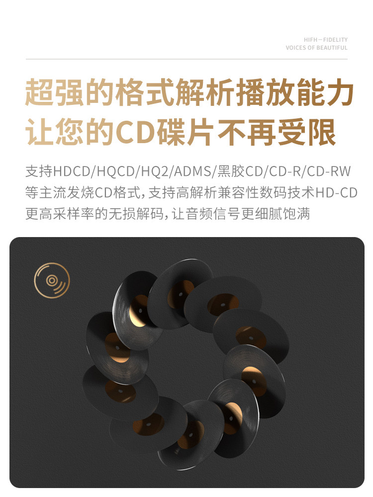 Wholesale Great Beauty Sound Audiophile Cd Player Hifi Home Disc Player Lossless Turntable Cd Album Disc Player