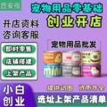 seller product image
