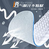 Popcorn Inner Heightening Insole Summer Men's Sports High-Elastic Shock-Absorbing Breathable Sweat-Absorbing Women's Casual Invisible Heightening Insole