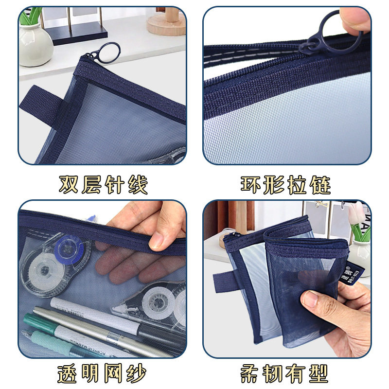 Retro Simple Nylon Mesh Large-Capacity Storage Bag Zipper File Bag Printed Logo Document Bag Coin Purse