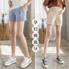 Maternity Shorts for Outer Wear, Summer Thin Maternity Pants, Summer Fashionable Loose High-Waisted Maternity Pants, Maternity Wear, Summer Wear