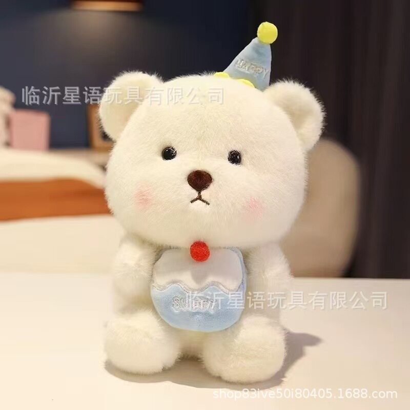 婚礼手抛娃娃8寸毛绒玩具公仔抓机娃娃定制logo