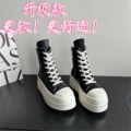 Black leather thick sole [upgraded model] recommended by the store manager
