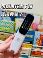 seller product image