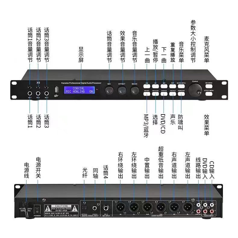 New X5 Effector with Lossless Sound Quality, Anti-Howling, Multifunctional for Home Use, Stage Professional Preamp with Bluetooth Effector