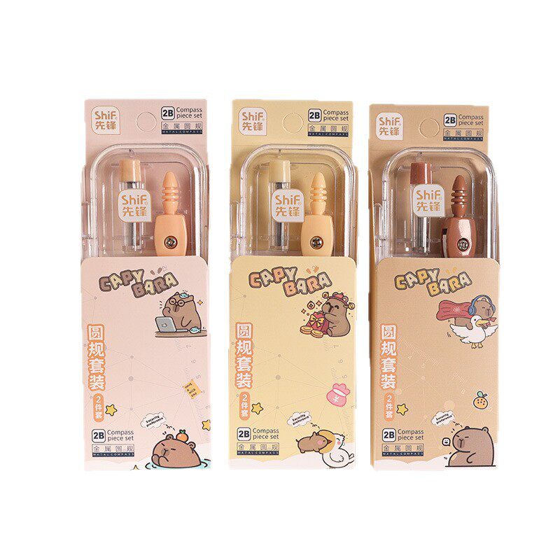 Kapibala High-Looking Compass Set, Special Examination Stationery Set for Primary School Students, Essential Stationery for Students to Learn