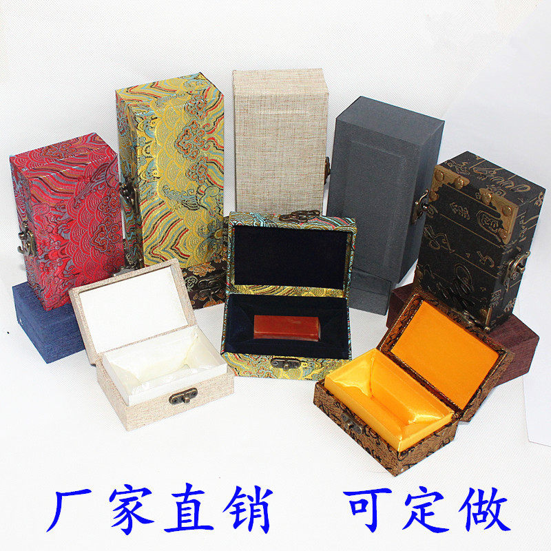 Seal Brocade Box, Seal Box, Gold and Stone Seal Carving, Shoushan Stone Collection Coin Gift Brocade Box, Seal Box, Wholesale Seal Box