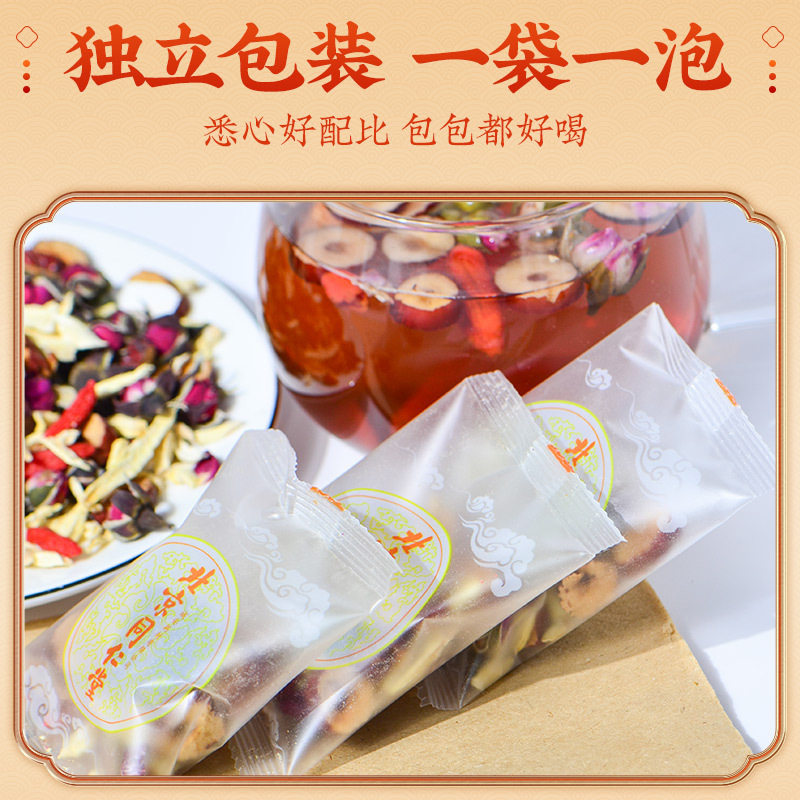 Brown Sugar Ginger Jujube Wolfberry Tea, Health-Preserving Ginger Tea, Red Date Conditioning Rose Combination Herbal Tea, Ready for Wholesale
