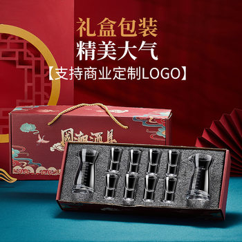 Wine glass white wine glass household 10ml spirits glass small wine glass one Cup Chinese wine cup wine separator gift box suit