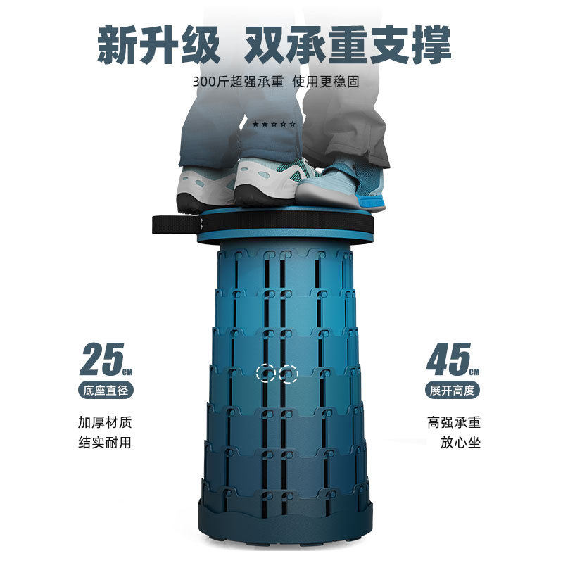 Shake the sound of mountain camping supplies solid portable telescopic stool multifunctional plastic folding stool chair manufacturers wholesale