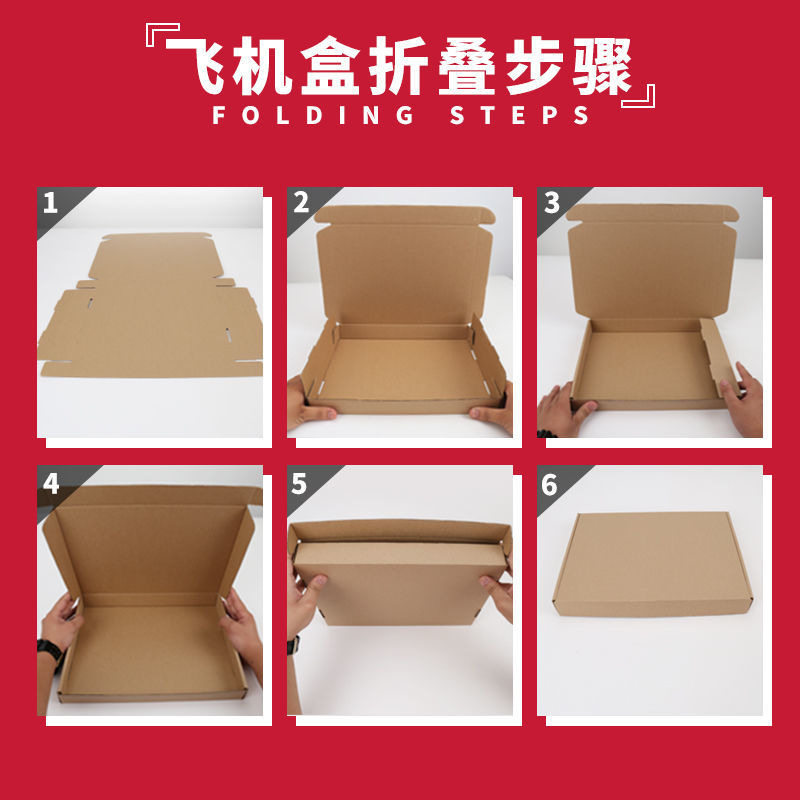 Flying machine box express box in stock white packaging box wholesale rectangular a4 paper special hard clothing jewelry small size carton