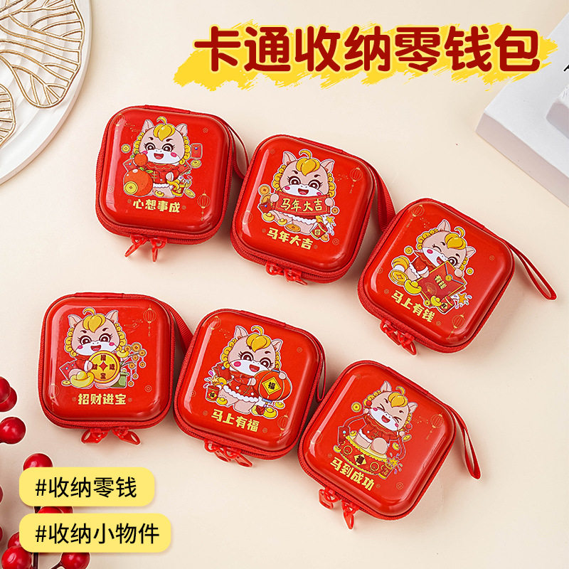 New Year of the Horse Tinplate Coin Purse Cartoon New Year Horse Coin Zipper Bag Data Cable Children's Candy Packaging
