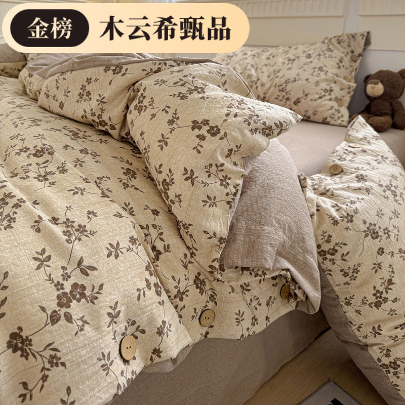 Class a Bed Four-Piece Set Pure Cotton New Quilt Cover Quilt Cover Bed Sheets Student Dormitory Brushed Three-Piece Set 4