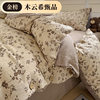 Class a Bed Four-Piece Set Pure Cotton New Quilt Cover Quilt Cover Bed Sheets Student Dormitory Brushed Three-Piece Set 4