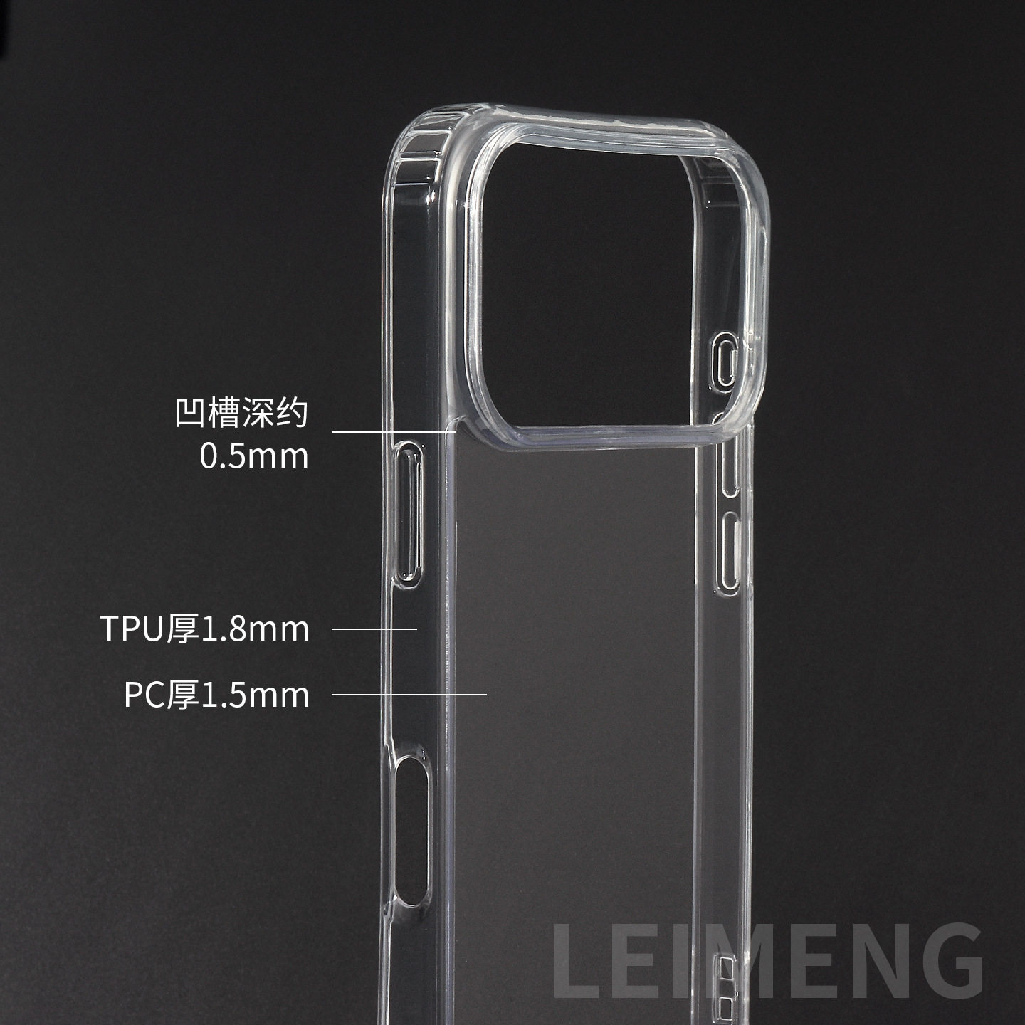 High-End 1.5mm Large Hole Space Shell Suitable for Apple Iphone17Promax Grooved Mobile Phone Case Acrylic 16