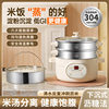 304 Food Grade Uncoated Large Capacity Electric Steamer Ancient Rice Steaming Electric Rice Cooker Household Electric Hot Pot Electric Cooker for 3-6 People