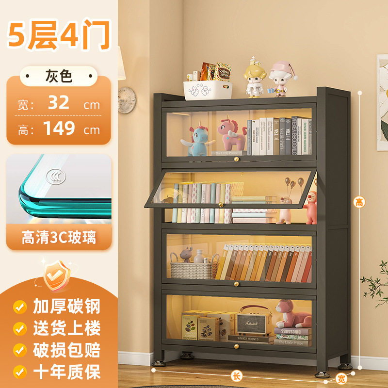 钢制书柜带玻璃门儿童书架家用一体储物柜防尘展示柜子落地收纳柜