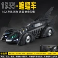 1:32 batmobile 1995-box-black