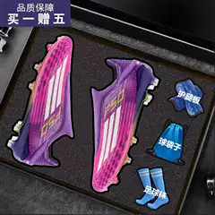New Style Putian Football Shoes for Men, Low-Top, with Small Studs, Suitable for Teenagers and Students, Long-Studded Training Sports Shoes