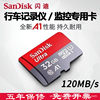Sandisk Memory Card 256Tf Microsd Memory Card for Surveillance Recorders and Mobile Phones, C10 Suitable for Surveillance Use