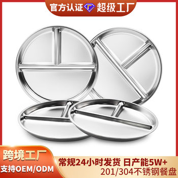 Amazon New Product Dinner Plate Children's Tableware Food-Grade Fat-Reducing Plate Non-Slip Feeding 304 Stainless Steel Three-Compartment Dinner Plate