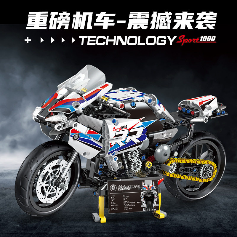 Трансгранично совместимые строительные блоки Lego BMW M1000RR механическая модель мотоцикла BMW M1000RR мужская обучающая игрушка для сборки оптом Изображение 1