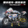 Трансгранично совместимые строительные блоки Lego BMW M1000RR механическая модель мотоцикла BMW M1000RR мужская обучающая игрушка для сборки оптом mini 0