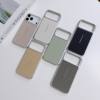 New Model Suitable for Iphone17Pm Mobile Phone Case Apple 16Promax Diamond Pattern Three-Pack Magnetic Anti-Fall 15 Protective Cover