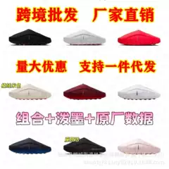 Cross-Border Putian New Model Mind 001 Slip-On Thick-Soled Height-Increasing Casual Comfortable Sports Lazy Closed-Toe Slippers