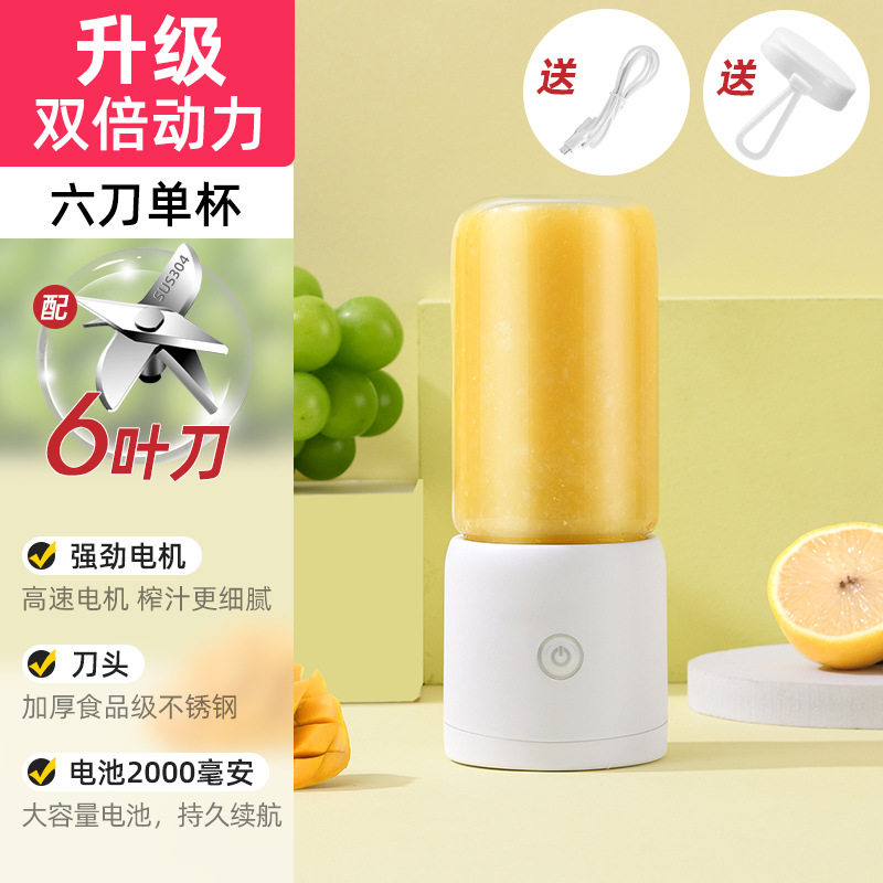 爆款榨汁机小型全自动旅行随身榨果汁机家用辅食机电动榨汁杯定制