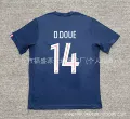 2526psg home no. 14