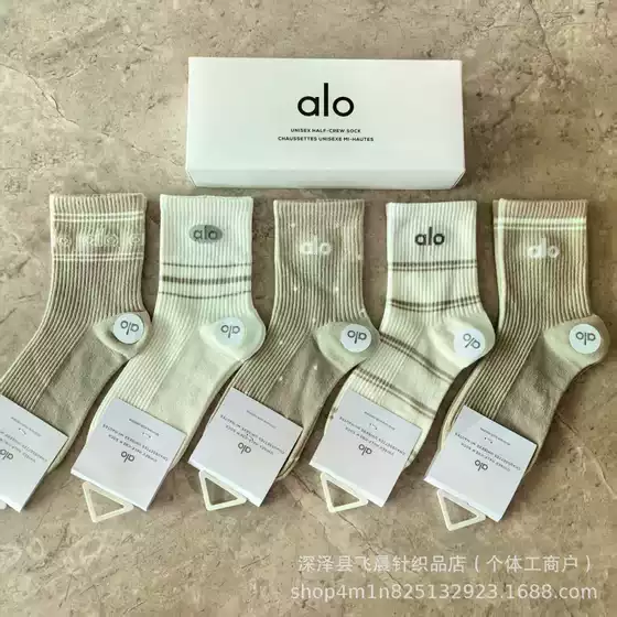 New Alo Boxed Socks for Men and Women, Mid-Calf Sports Running Socks, Four-Season Sweat-Absorbent and Breathable Mid-Calf Socks