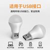 usb night light plug-in bed light usb night light mini usb small light dormitory bedroom usb light portable lighting